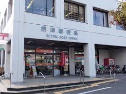 アドリーム千里丘(摂津郵便局)