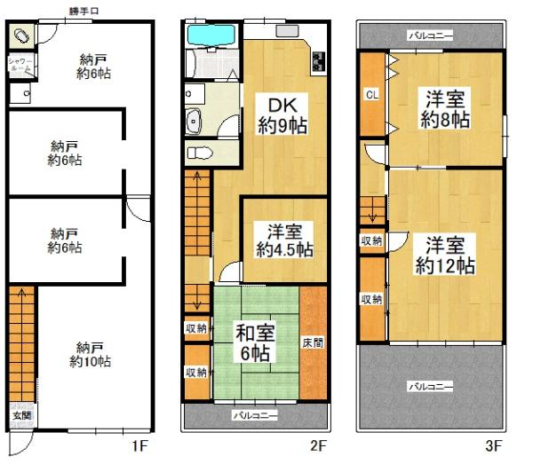 大阪市生野区田島１丁目の中古一戸建て