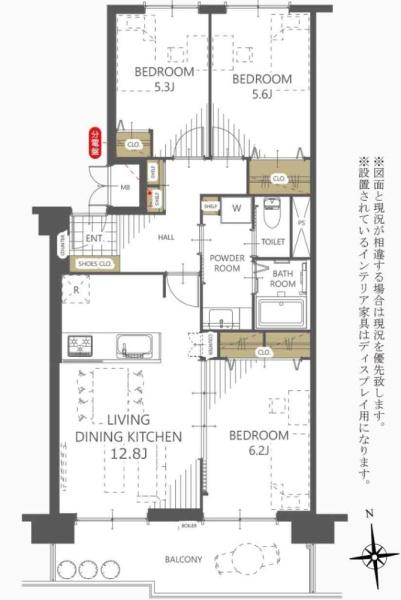 南港コープうしお24号棟