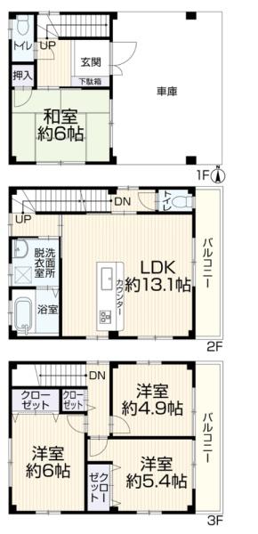 大阪市生野区新今里7丁目　中古戸建