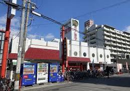 ファミール・パーク鶴見(コノミヤ放出店)
