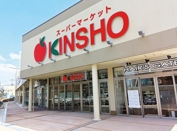 ルネグランステージ松原天美(スーパーマーケットKINSHO天美店)