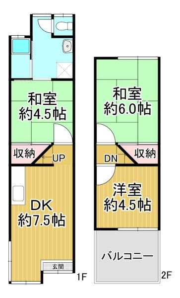大東市北条2丁目　中古テラス