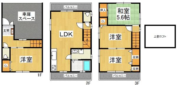 大阪市東成区玉津3丁目　中古戸建