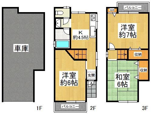 大阪市西成区北津守４丁目の中古一戸建て
