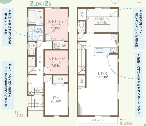 大阪市東住吉区照ヶ丘矢田1丁目　新築戸建