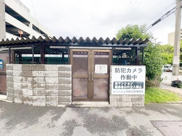 ユニハイム平野北