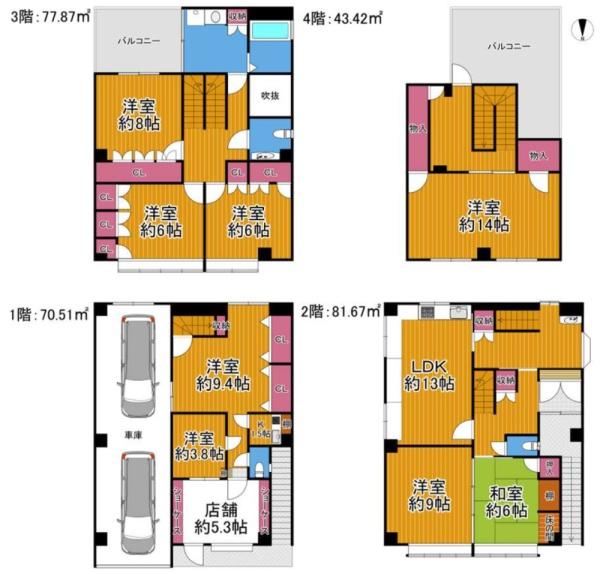 大阪市住吉区墨江4丁目　中古戸建