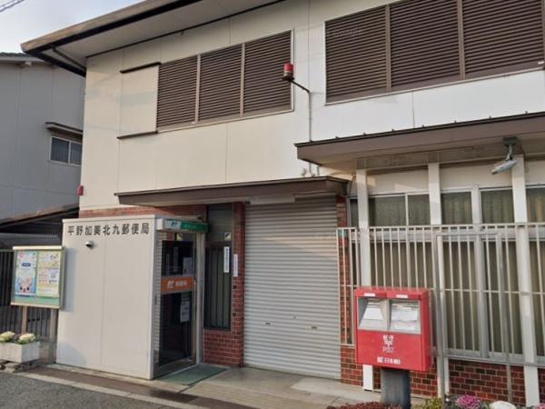 大阪市平野区加美東1丁目の土地(平野加美北九郵便局)
