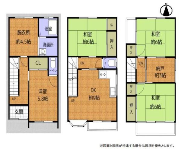 大阪市平野区平野東１丁目の中古一戸建て