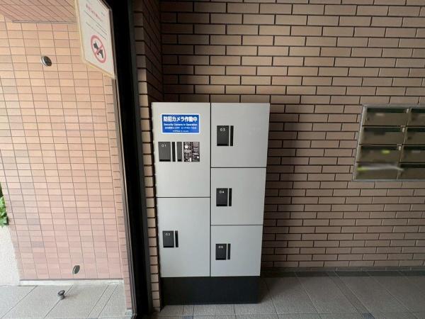 イトーピア平野