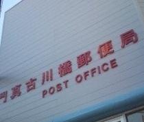 門真市中町の中古一戸建て(門真古川橋郵便局)