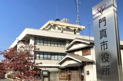 門真市中町の中古一戸建て(門真市役所)