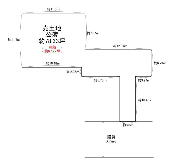 大阪市東成区東中本３丁目の土地