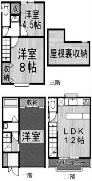 大阪市西成区橘1丁目　中古戸建