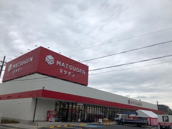 和泉市室堂町の中古一戸建て(松源光明池店)