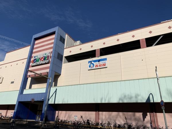 和泉市室堂町の中古一戸建て(松源コムボックス光明池店)