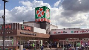 パークプラザ鶴見(ライフ安田諸口店)