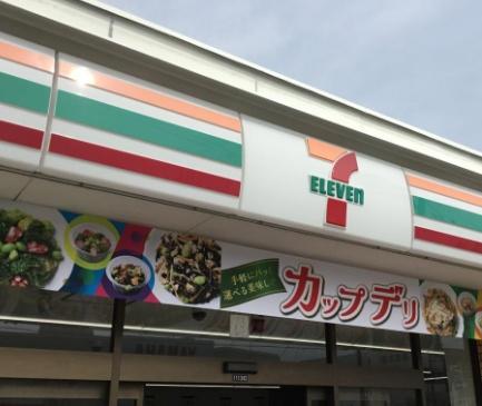 パークプラザ鶴見(セブンイレブン大阪浜3丁目店)