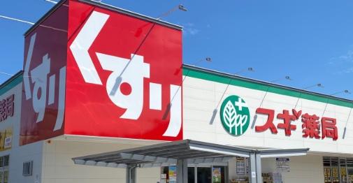 パークプラザ鶴見(スギ薬局鶴見諸口店)
