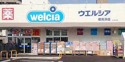 パークプラザ鶴見(ウエルシア鶴見浜店)
