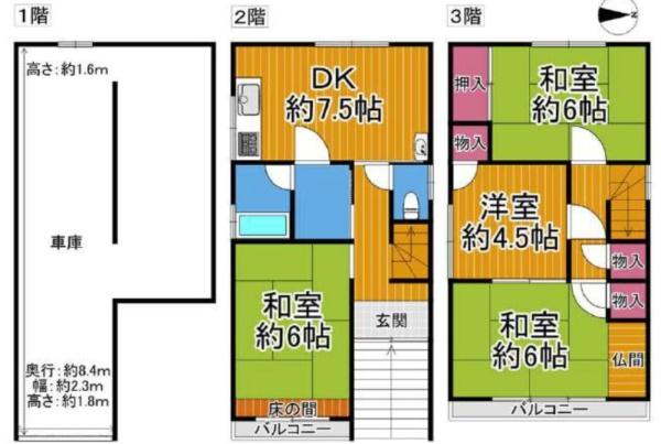 大阪市住吉区大領２丁目の中古一戸建て