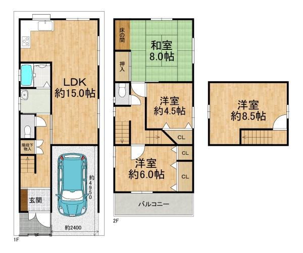 八尾市本町７丁目の中古一戸建て