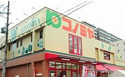 八尾市本町7丁目の中古一戸建て(コノミヤ近鉄八尾駅前店)