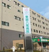 八尾市本町7丁目の中古一戸建て(医療法人桜希会東朋八尾病院)