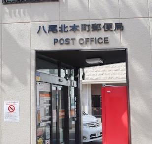 八尾市本町7丁目の中古一戸建て(八尾北本町郵便局)