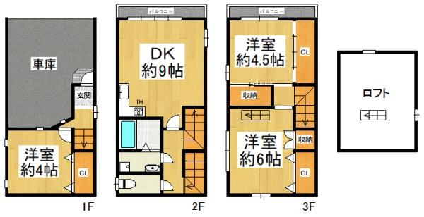 大阪市東成区神路４丁目の中古一戸建て