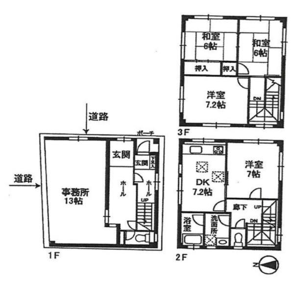 大阪市生野区生野東2丁目　中古戸建