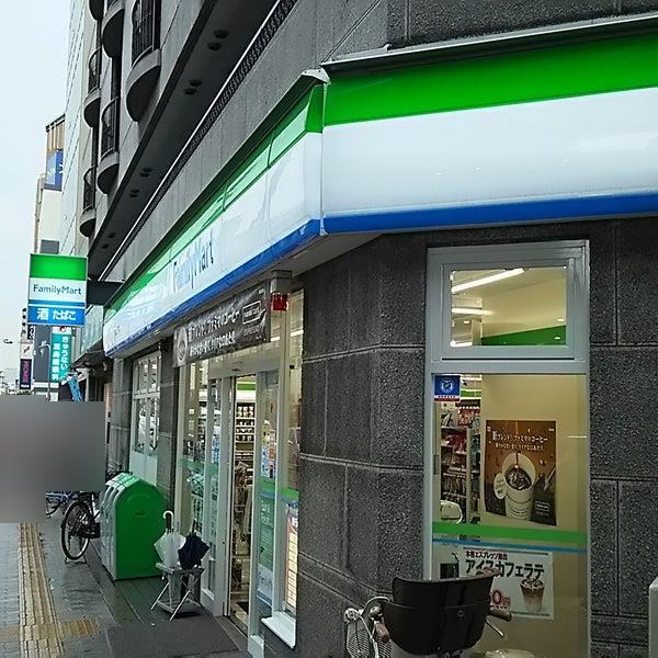 文の里グリーンマンション(ファミリーマート文の里二丁目店)