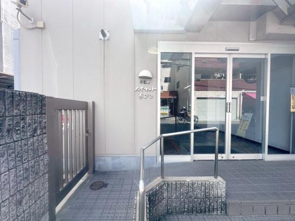 ハイマートあびこ