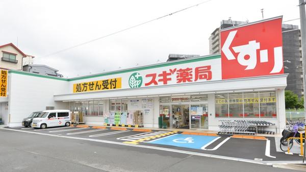 サンフォーリーフタウン桜ノ宮サンミットコート　4階部分(スギ薬局都島中通店)