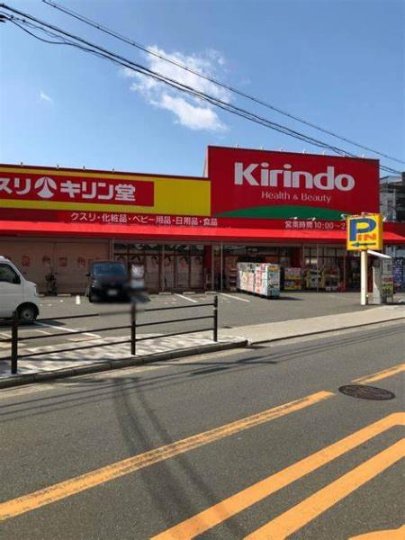 サンフォーリーフタウン桜ノ宮サンミットコート　4階部分(キリン堂都島東店)