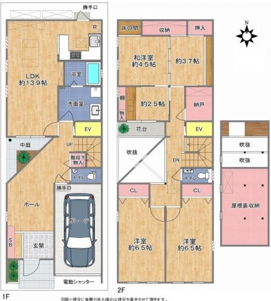 大阪市平野区平野南1丁目　中古戸建