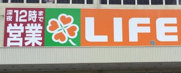 東大阪市弥生町の中古一戸建て(ライフ新石切店)