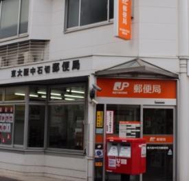 東大阪市弥生町の中古一戸建て(東大阪西石切郵便局)