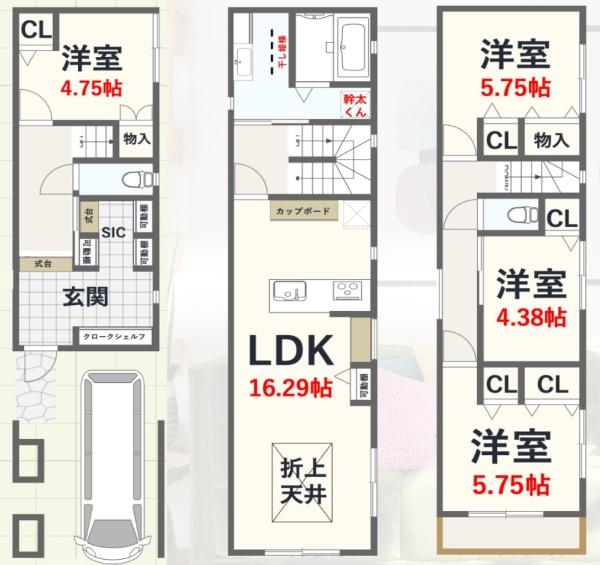 大阪市東住吉区北田辺4丁目　2号地　新築戸建