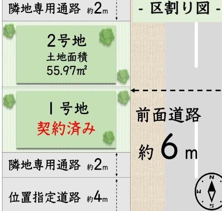 大阪市東住吉区北田辺4丁目　2号地　新築戸建
