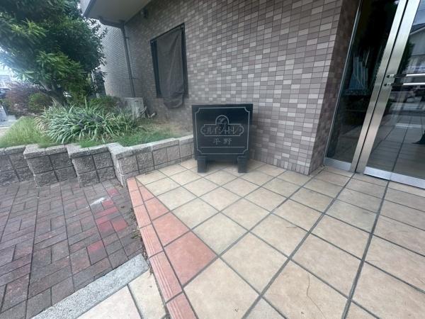 ルイシャトレ平野