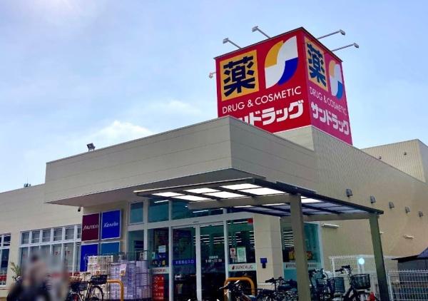 グレーシィ金剛アルティプラザ(サンドラッグ今熊店)