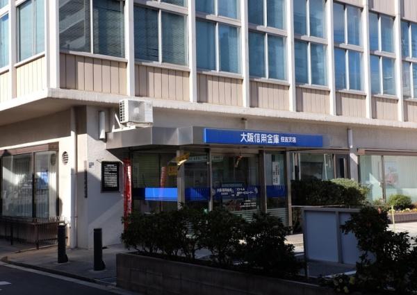 大阪市住吉区長居3丁目の中古一戸建て(大阪信用金庫住吉支店)