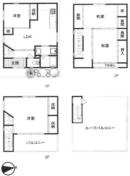 大阪市阿倍野区天王寺町北2丁目　中古戸建