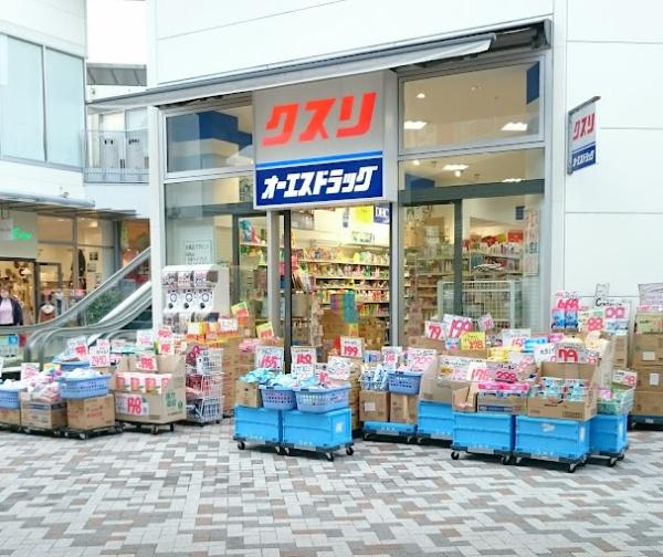 グラン・シティオ森ノ宮(オーエスドラッグ森ノ宮店)