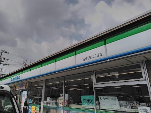 山洋コーポ(ファミリーマート住吉苅田二丁目店)