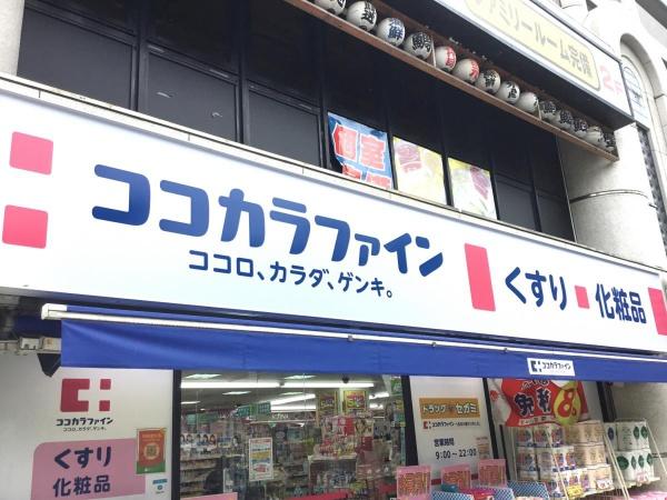 山洋コーポ(ココカラファイン我孫子店)