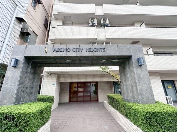 阿倍野シティハイツ