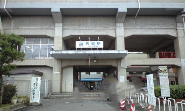 照ケ丘矢田グランドハイツ(矢田駅(近鉄南大阪線))